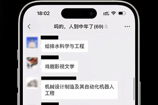 开云手机官网入口下载截图2